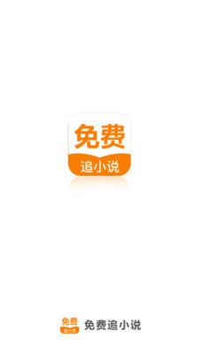 入境菲律宾保关是什么(入境保关介绍)